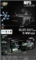 OBL10237410 - MP5战术版电动水弹枪
