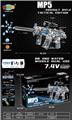 OBL10237418 - Soft bullet gun / Table Tennis gun