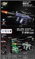 OBL10237436 - MP5升级版电动水弹枪（火炮带灯光）