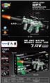 OBL10237437 - MP5升级版电动水弹枪（火炮带灯光）