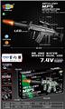 OBL10237440 - MP5升级版电动水弹枪（火炮带灯光）