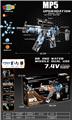 OBL10237441 - MP5申缩版电动水弹枪（合金后托）