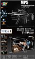 OBL10237445 - MP5申缩版电动水弹枪（合金后托）