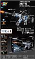 OBL10237446 - MP5申缩版电动水弹枪（合金后托）（火炮带灯光）