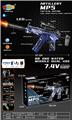OBL10237447 - MP5申缩版电动水弹枪（合金后托）（火炮带灯光）