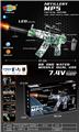 OBL10237448 - MP5申缩版电动水弹枪（合金后托）（火炮带灯光）