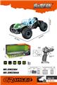 OBL10237748 - 1:12 2.4G四通遥控车
