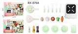 OBL10237878 - Kitchenware / tableware / tea