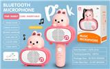 OBL10238087 - Toyphone/interphone