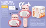 OBL10238090 - Toyphone/interphone
