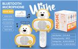 OBL10238114 - Toyphone/interphone