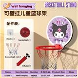 OBL10238539 - Basketball board / basketball