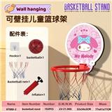OBL10238540 - Basketball board / basketball