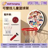 OBL10238542 - Basketball board / basketball