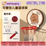 OBL10238543 - Basketball board / basketball