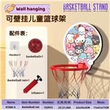 OBL10238544 - Basketball board / basketball