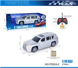 OBL10238600 - 27MHz 1:16四通带前车灯雷克萨斯喷漆仿真遥控车（不包电）