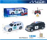 OBL10238603 - 27MHz 1:16四通带前车灯雷克萨斯仿真遥控警车（不包电）