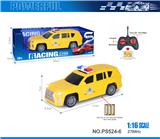 OBL10238604 - 27MHz 1:16四通带前车灯雷克萨斯仿真遥控消防警车（不包电）