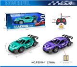 OBL10238633 - 27MHz 1:18四通骨架兰博基尼遥控车（不包电）