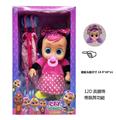 OBL10239091 - 22寸注塑实身电动走路12D真眼珠毛绒米琪哭泣宝宝带奶嘴感应。带大推车。功能描述[会哭，会唱4首歌，会跳舞，会走路】不包电