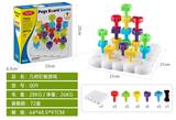 OBL10239212 - Game classes / chess