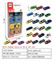 OBL10239235 - 滑行合金车(4只装)
