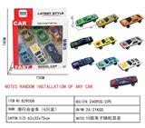 OBL10239240 - 滑行合金车(6只装)