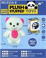 OBL10239281 - Electric recording plush bear