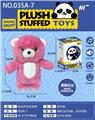 OBL10239282 - Electric recording pink bear