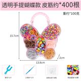 OBL10239311 - 透明手提款蝴蝶皮筋