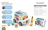 OBL10239603 - Baby toys series