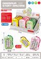OBL10239742 - Toyphone/interphone