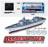 OBL10239878 - 2.4G four way remote control destroyer