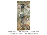 OBL10239881 - 24投影手表