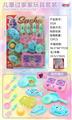 OBL10240059 - 过家家气炉组合