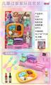 OBL10240060 - 过家家收银台组合