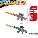 OBL10240176 - AK47手动连发水弹枪