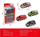 OBL10240280 - 4只装回力铁皮恐龙车