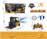 OBL10240341 - 1:24 2.4G十一通灯光音乐喷雾遥控叉车