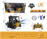 OBL10240342 - 1:24 2.4G十一通灯光音乐喷雾遥控吊车