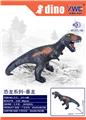 OBL10240704 - 暴龙