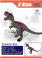 OBL10240705 - 暴龙