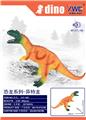 OBL10240706 - 异特龙