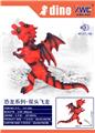 OBL10240709 - 双头飞龙