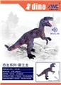 OBL10240713 - 霸王龙