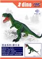OBL10240714 - 霸王龙