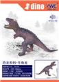OBL10240716 - 牛角龙