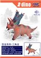 OBL10240717 - 三角龙
