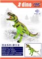 OBL10240719 - 霸王龙